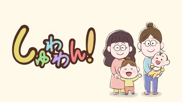 手語！