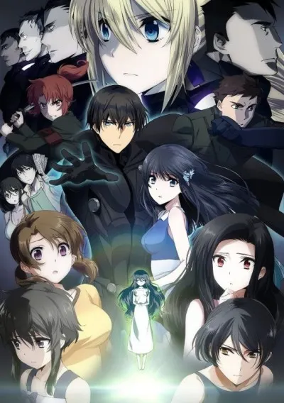 劇場版 魔法科高中的劣等生 呼喚繁星的少女