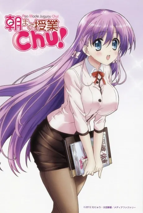 授課到天亮Chu!
