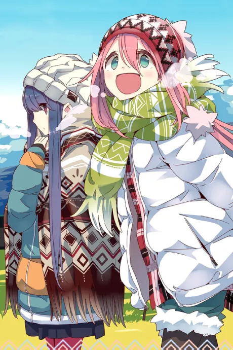 搖曳露營△ 特別篇