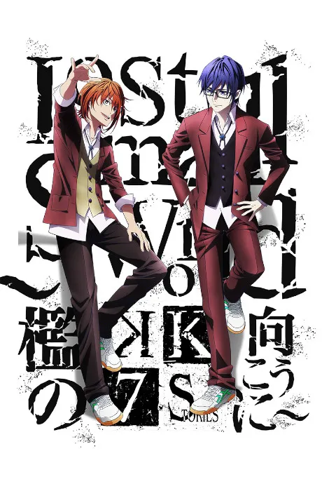 K Seven Stories Lost Small World ~檻の向こうに~