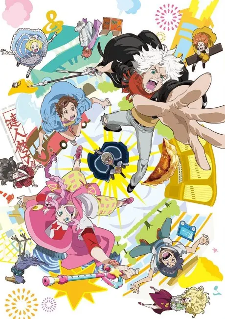 Classicaloid