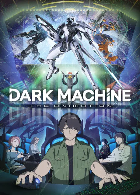 闇機 DARK MACHINE