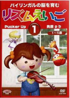 節奏英語
