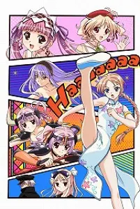 祝福的鐘聲 OVA