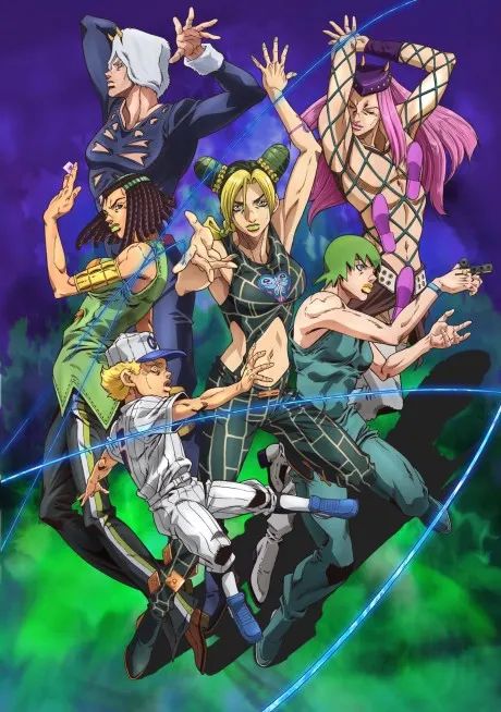 JoJo的奇妙冒險 石之海 第2季