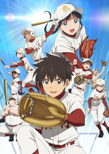棒球大聯盟2nd 第2季