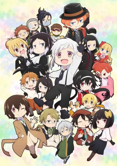 文豪Stray Dogs 汪！
