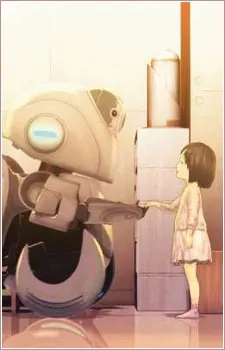 アマナツ
