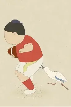 我們的美式足球