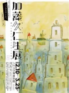情景
