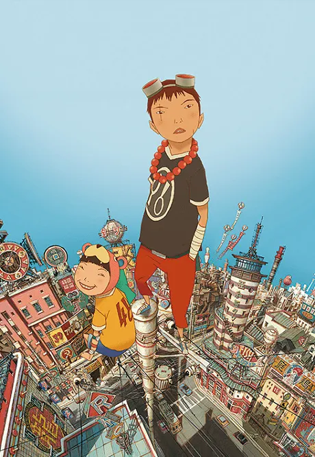 惡童