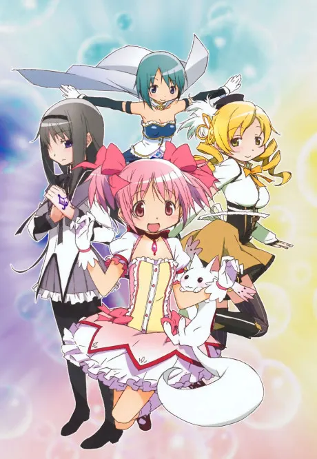 魔法少女小圓