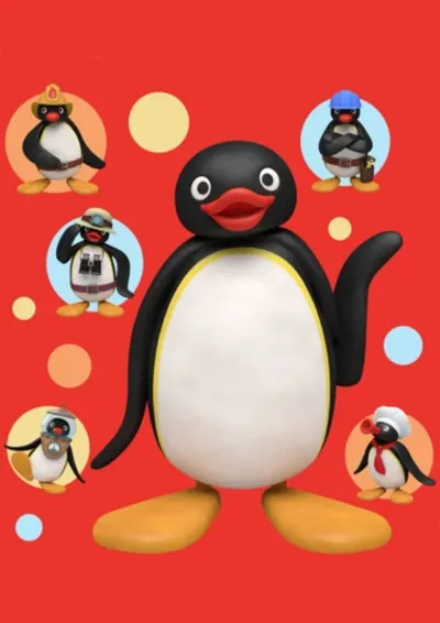 ピングー in ザ・シティ