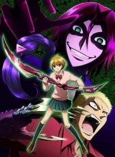 魔人偵探腦齧涅羅