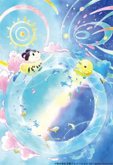巴加的工作室 ～巴加所見的海～