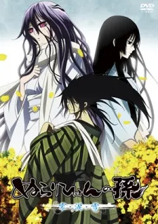 滑頭鬼之孫