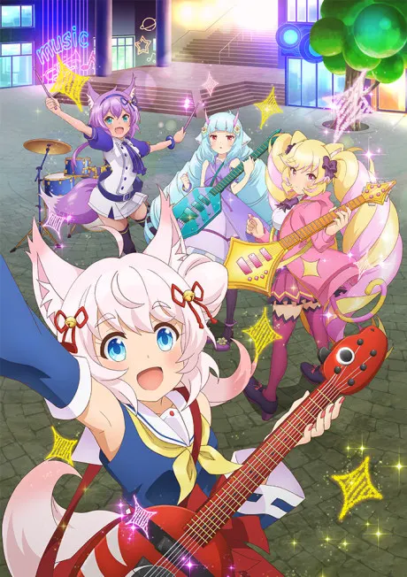 搖滾少女!! 活力棉花糖!!