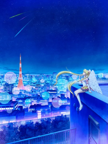 劇場版 美少女戰士Cosmos