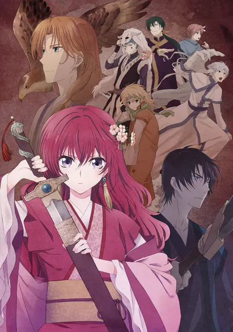 晨曦公主 OVA