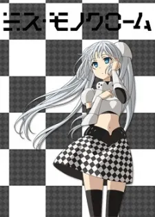 黑白小姐-The Animation- MANAGER