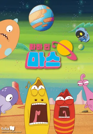 爆笑蟲子之火星篇