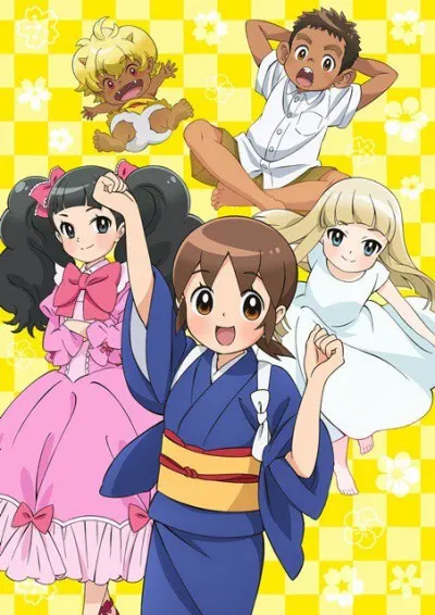 溫泉屋小女將
