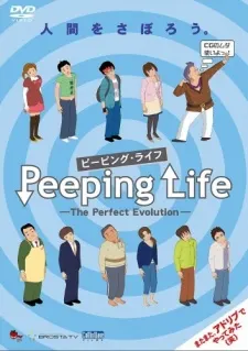 Peeping Life（ピーピング・ライフ） -The Perfect Evolution-