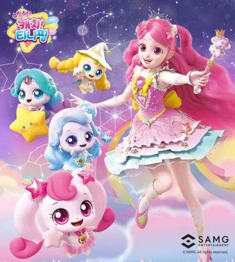 閃耀流星 奇妙!萌可