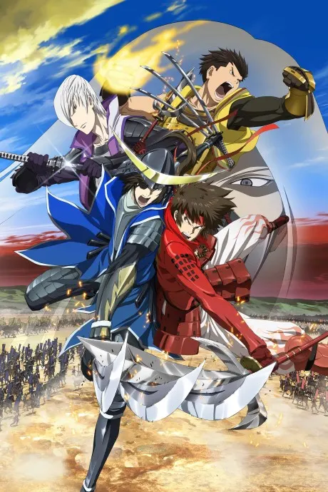 劇場版 戰國BASARA -The Last Party-