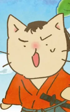 貓貓日本史