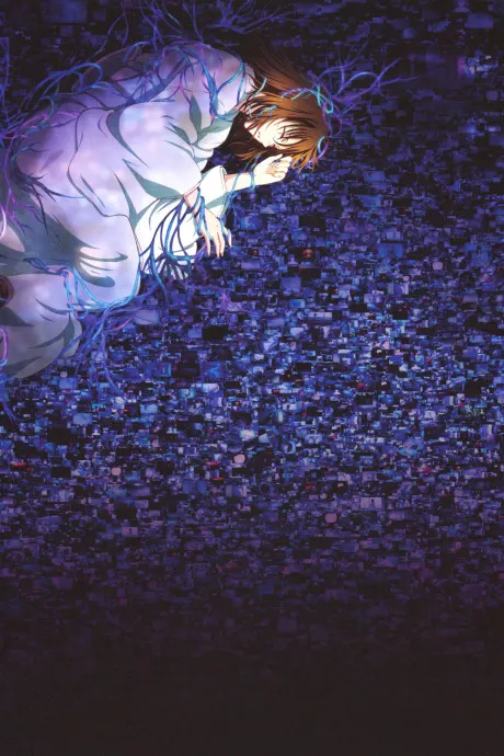 空之境界 Remix -Gate of seventh heaven-