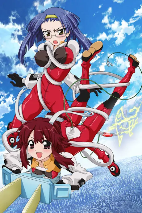 魔力充電娘