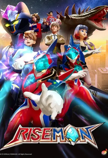 라이즈맨