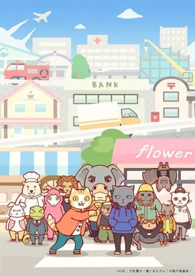 打工小哥!