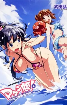 魔劍姬！ OVA