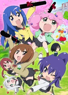 庭球社（第7期）