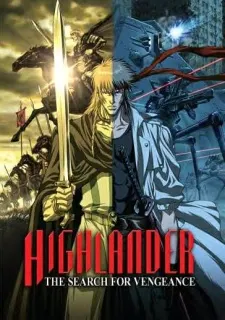 HIGHLANDER漢蘭達〜Director's Cut Edition〜