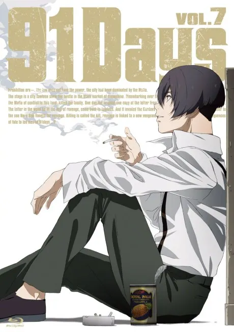 91Days Day13