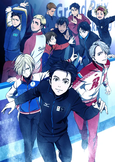勇利!!! on ICE