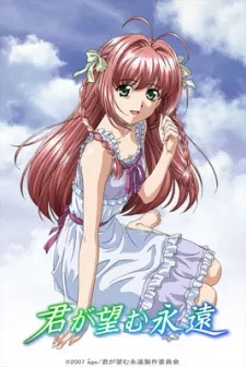 你所期望的永遠 OVA