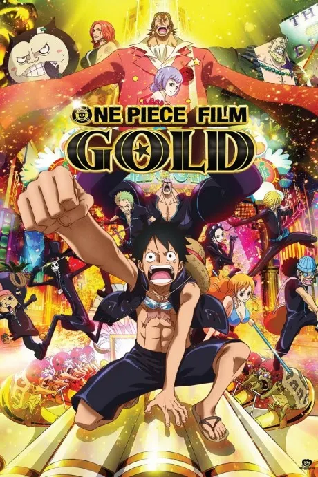 海賊王電影：GOLD