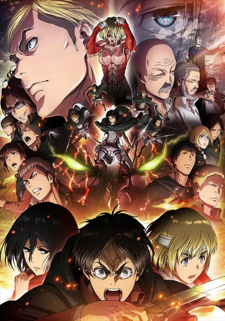 劇場版 進擊的巨人 後篇～自由之翼～