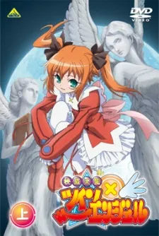 怪盜天使雙胞胎 (OVA)