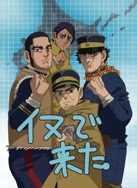 黃金道畫劇場