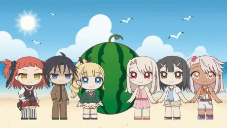 劇場版 Fate/kaleid liner 魔法少女☆伊莉雅 Licht 無名的少女 特別迷你動畫