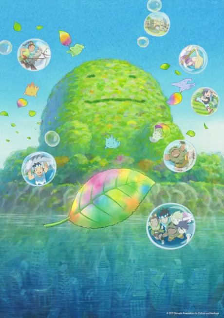 明日之葉