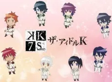 K Seven Stories ザ・アイドルK