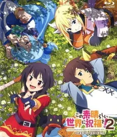 為美好的世界獻上祝福！2 為美好的藝術獻上祝福！