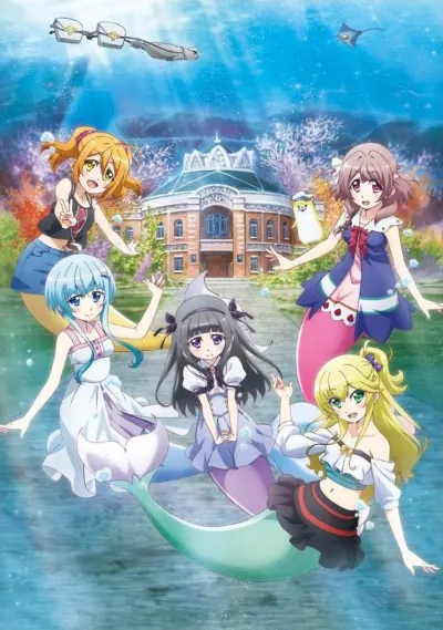 百慕達△～繽紛田園曲～
